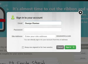 打造安全与美学兼备 100个出色登录界面设计的网络安全启示